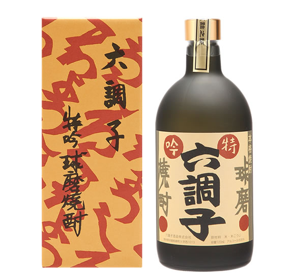 長熟特吟六調子