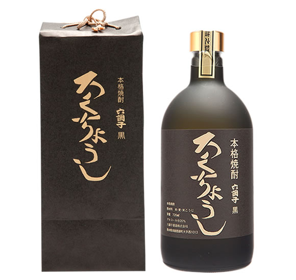 ろくちょうし黒