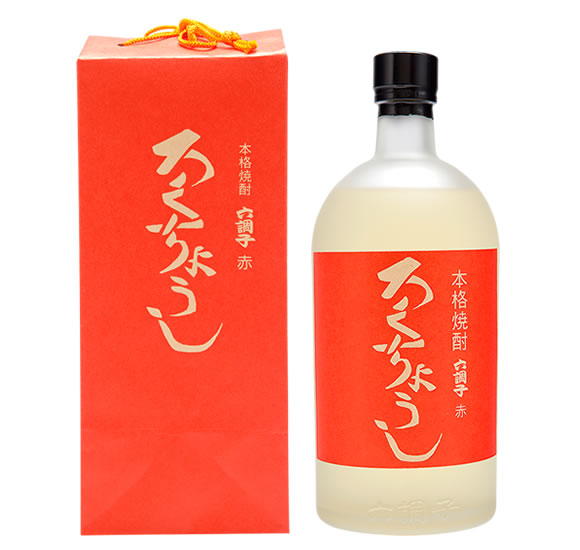 ろくちょうし赤