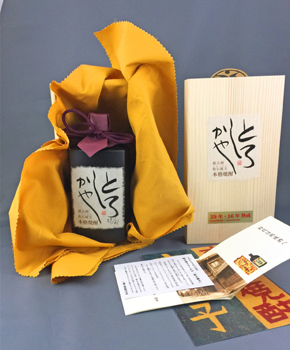 超古酒とろしかや