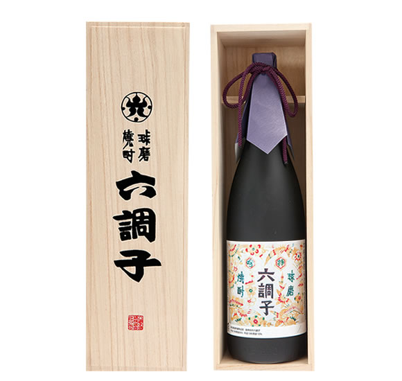 球磨焼酎六調子
